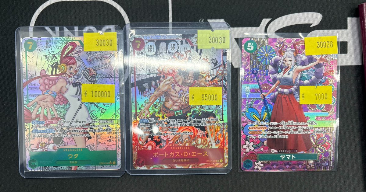 こちらご購入頂きました‼

お買い上げありがとうございます✨

他にもショーケースにて展示中✨

是非ご来店ください！！！🔥🔥

#スニダン #ワンピカード #秋葉原 #PSA10 ＃ポケカ