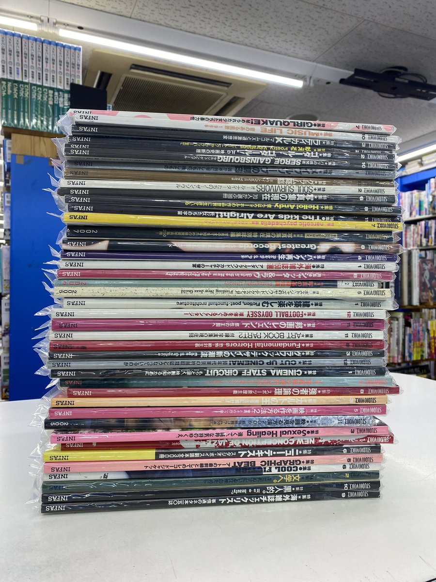 Studio Voice大量入荷。400-880JPYにゃ