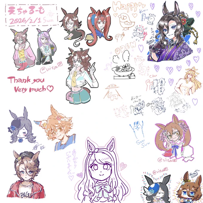 vitaさんの絵チャに参加しました〜 エアグルーヴとタイシン描かせていただきました久しぶりの絵チャめっちゃ楽しかった! 画質粗くて申し訳ない今度このエアグルーヴ描き直そうかな