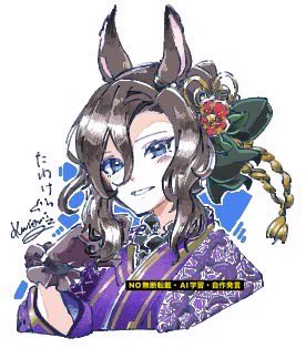 vitaさんの絵チャに参加しました〜 エアグルーヴとタイシン描かせていただきました久しぶりの絵チャめっちゃ楽しかった! 画質粗くて申し訳ない今度このエアグルーヴ描き直そうかな