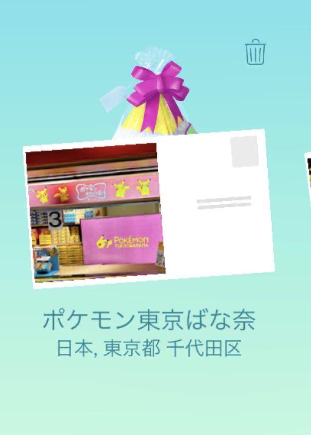 ikeko_99 (@ikeko_99) / Posts / X