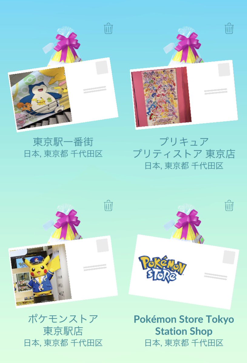 ikeko_99 (@ikeko_99) / Posts / X