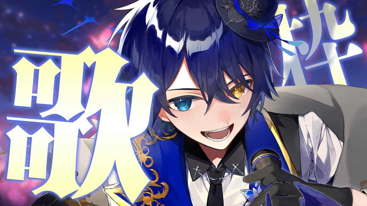 👑 Yuzuki / ゆづき 👑@C107 東A 13b (@yuzuyu7cat) / Posts / X