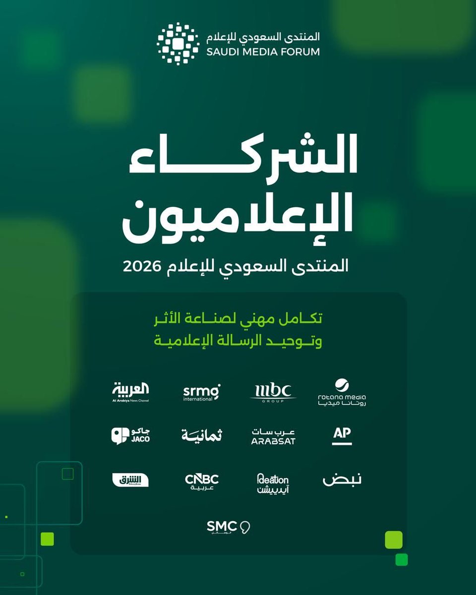 محمد فهد الحارثي tweet media