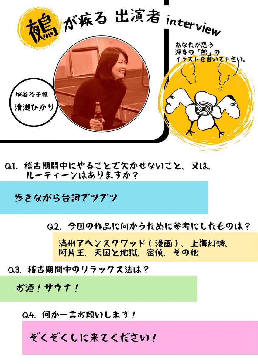 劇団青年座 tweet media