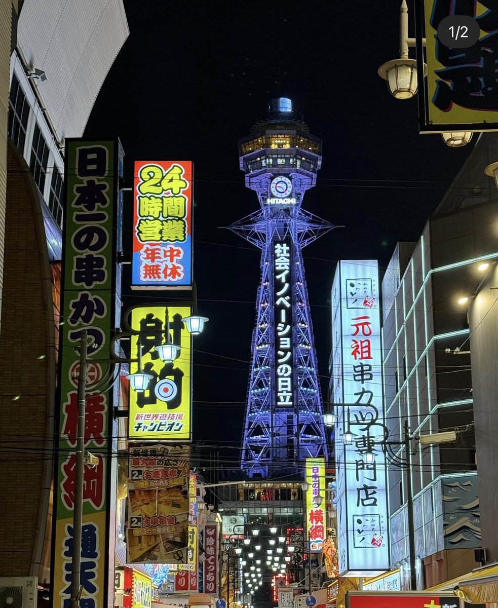 eeeekura's tweet photo. 大阪に住んで今日でまる2年
今後ともご贔屓に https://t.co/FYkUIQzlb4