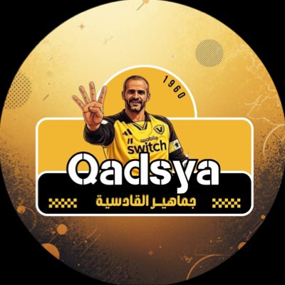 QADSYA's tweet photo. #صورة_جديدة_للملف_الشخصي https://t.co/wiQBV7fUbx
