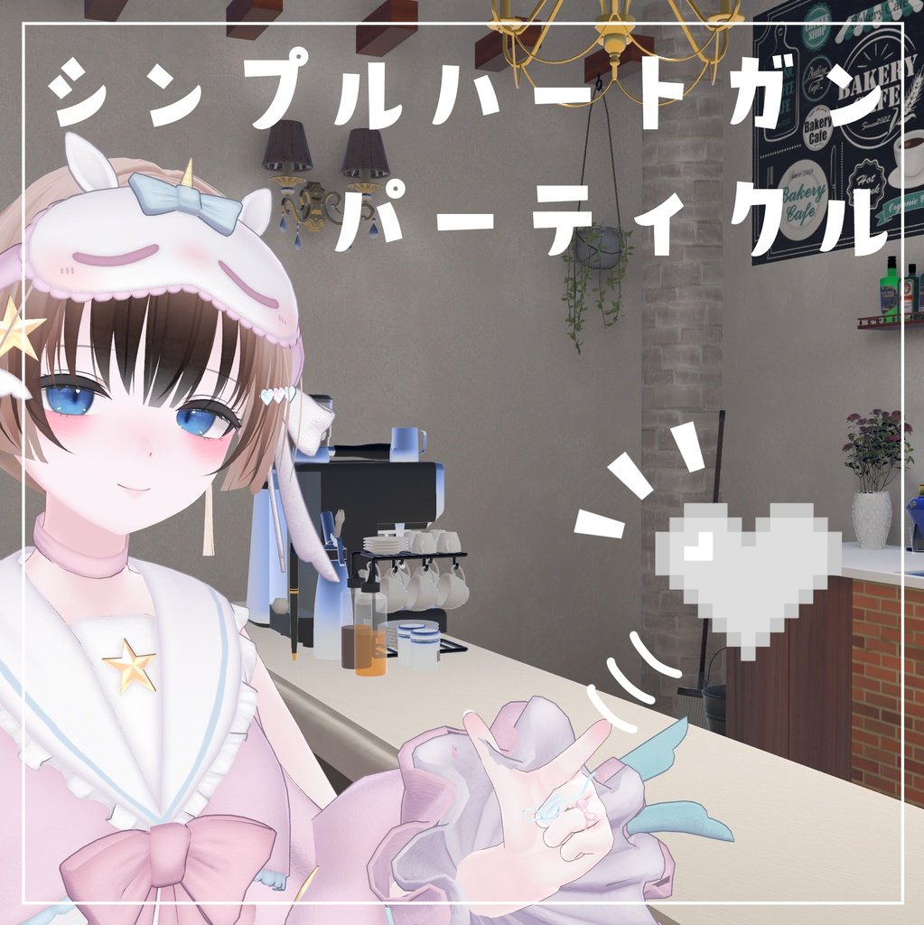 きいショップ広報 tweet media