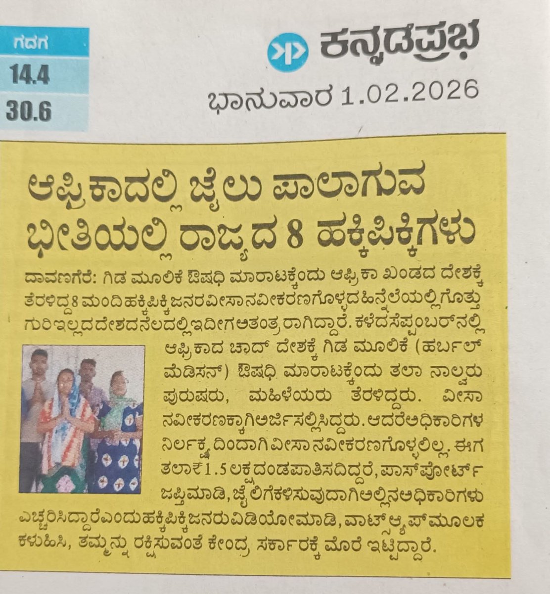 RohanKumar444's tweet photo. @osd_cmkarnataka @CMofKarnataka @siddaramaiah https://t.co/ZkWMxceSjQ