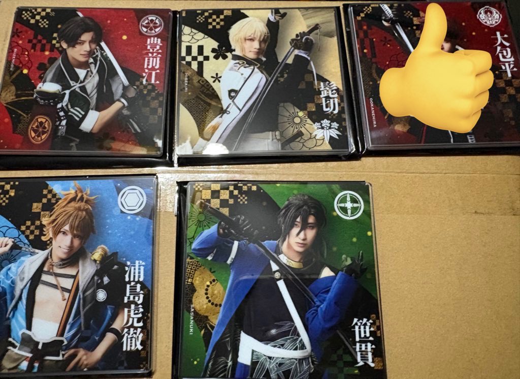 Haruke429's tweet photo. 【交換 】刀ミュ 十周年祝賀祭 目出度歌誉花舞 シブツタ  アクリルコースター ふぉとカード
譲 コースター→豊前 髭切 浦島 笹貫
  カード”→大般若 松井 肥前 清麿 一期 大典太 ソハヤ 浦島 

求 コースター→五月雨江 村雲江＞日向
   カード五月雨江 村雲江
現地2/3.(4).8 2/28＞郵送 まとめて優先 https://t.co/iFAD9uXOip