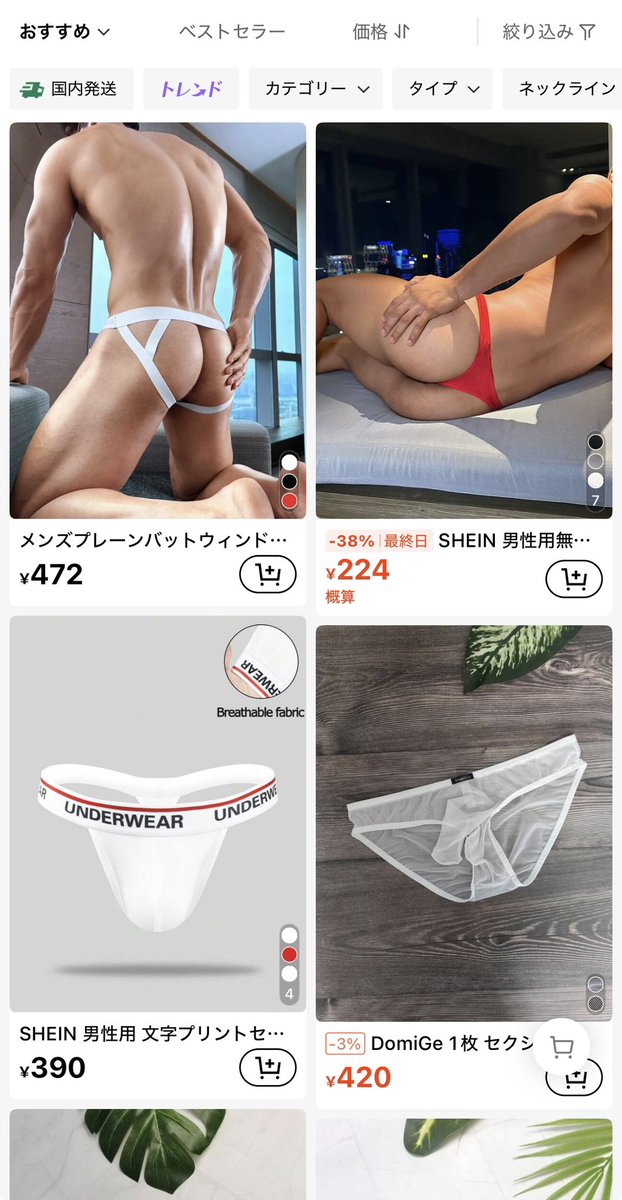 U1Ue7's tweet photo. 忙しいけど
つい見て
タチさんはどれが好きなんだろうと
妄想してる https://t.co/xvD5tPGopW