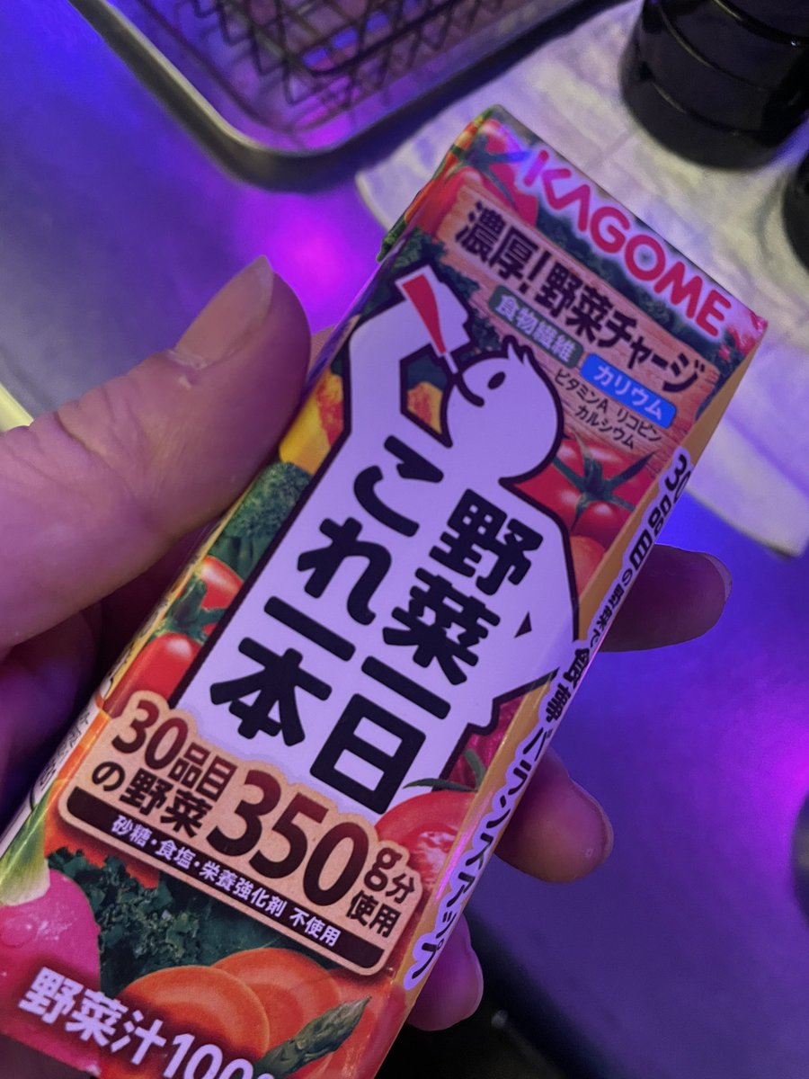 155日投稿105日目

さぁやりますぞ

#第5回継続チャレンジ