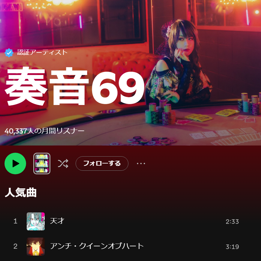 特別な貴女へ✨紫音✨お盆スペシャル✨ 皇の魂が宿った日を祝して作成しました 奏音69♛ (@KANON69) / Posts / X