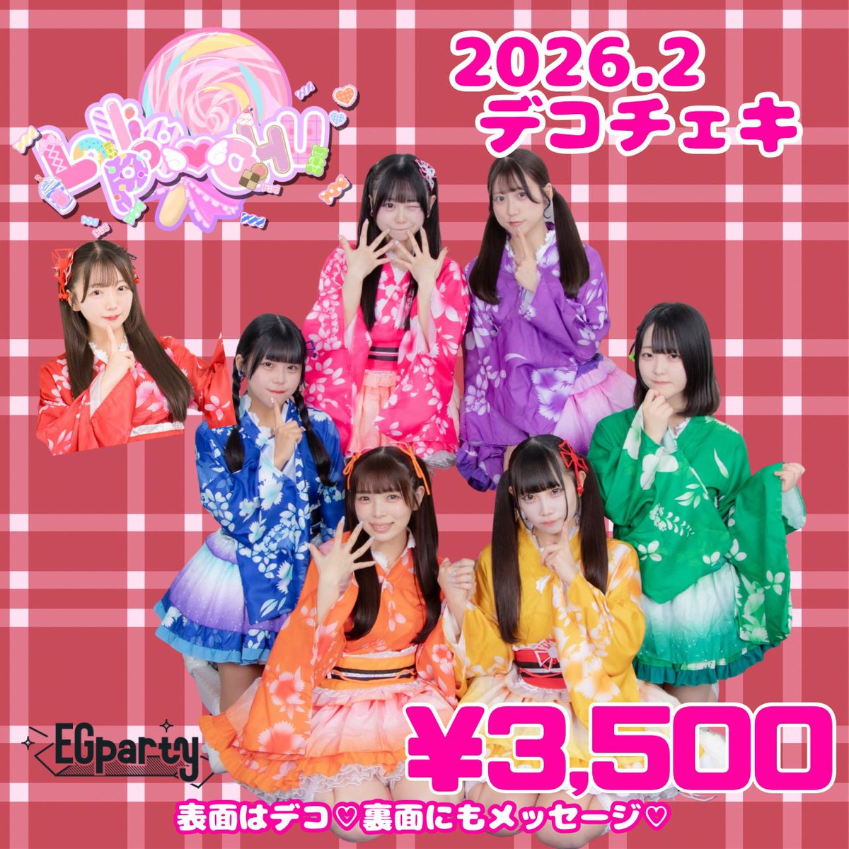 販売CHU ＞ ̫＜ 🌼♡