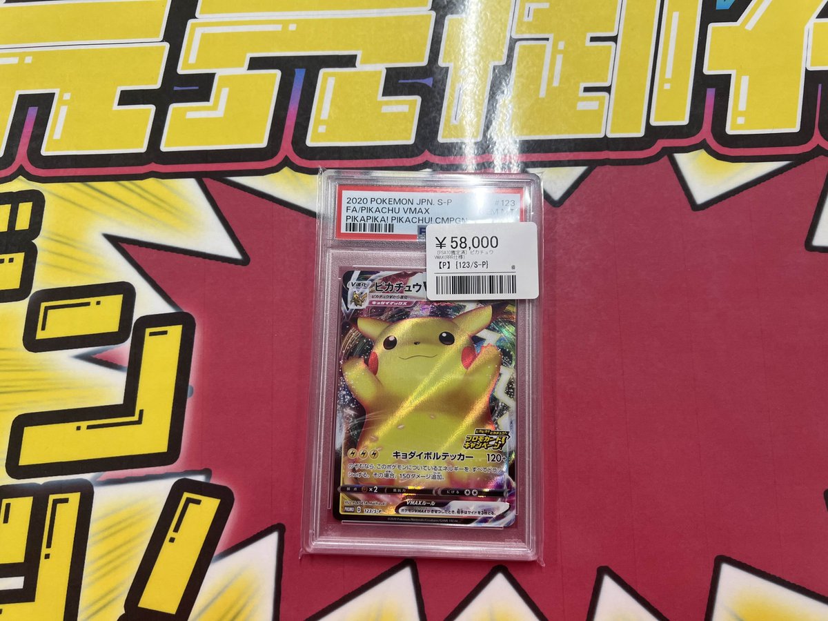 ポケカ　s まとめ売り ポケモンカードゲーム スカーレット＆バイオレット スペシャルデッキ