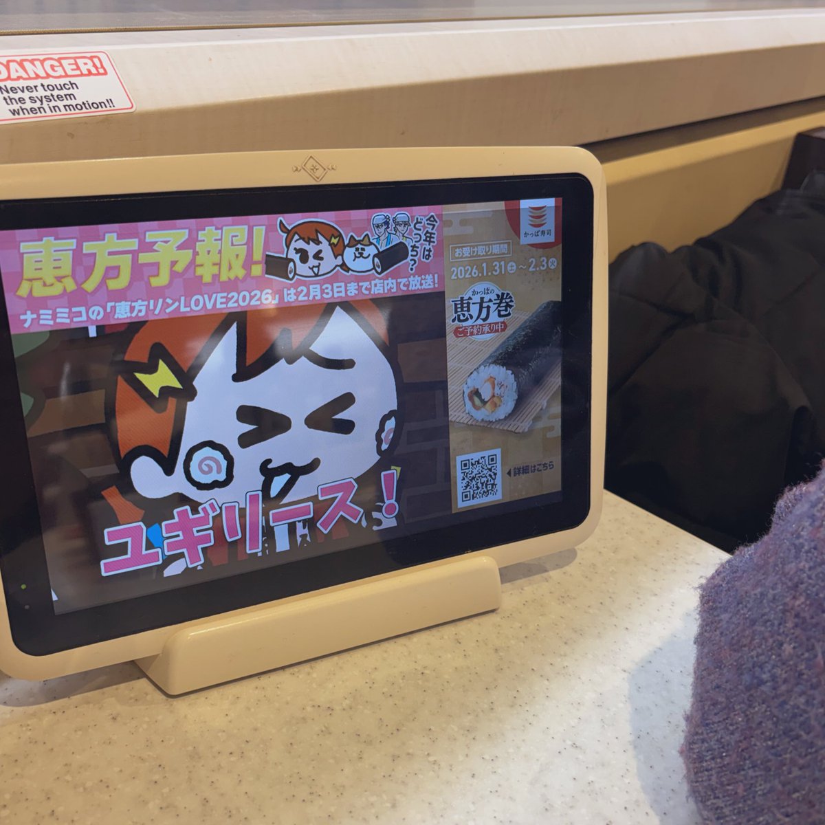 藤丸。 tweet media