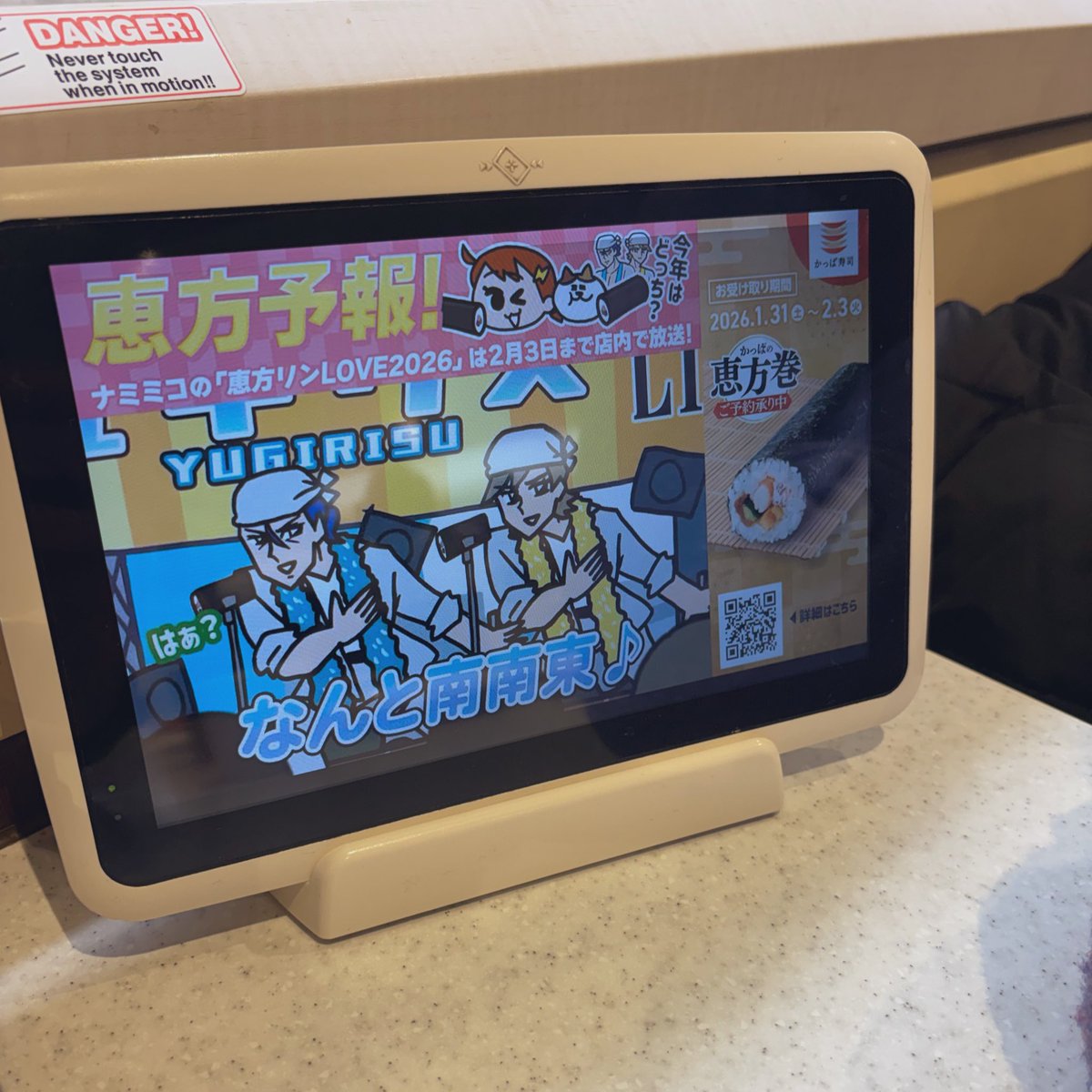 藤丸。 tweet media