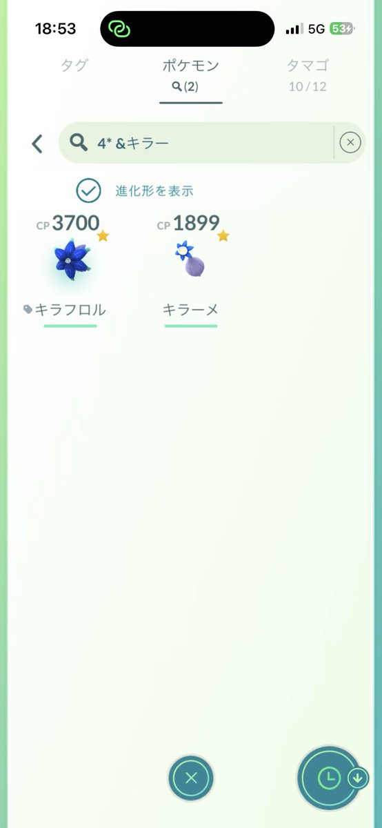 たろち tweet media