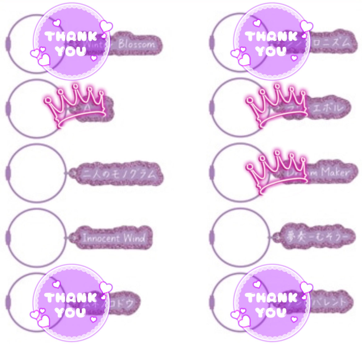 譲渡 】うたプリ アクキー ワンダーランド アクリル キーリング ソロ