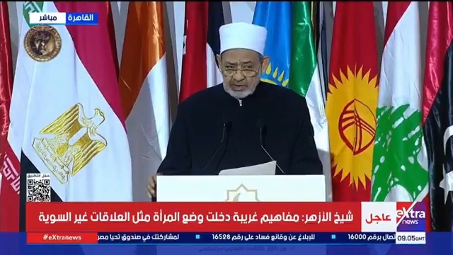 شيخ الأزهر: الإسلام لم يصمت تجاه الأوضاع الصعبة التي كانت تحياها المرأة قبله 
