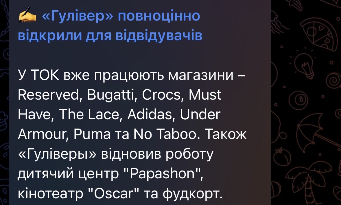 Хлопці, я свьій