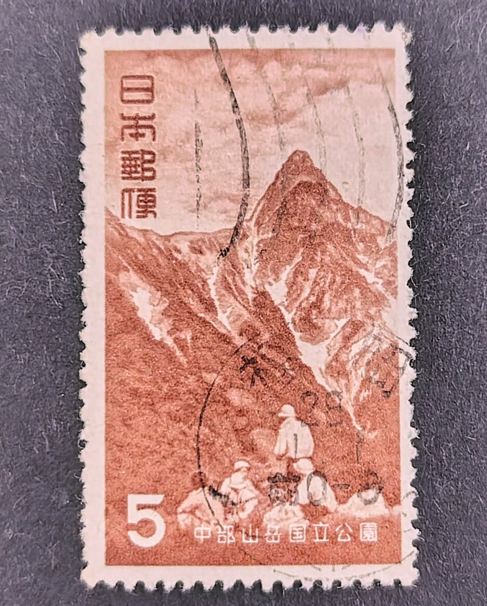 切手消印トピック】 黒色機械印 福岡28.1.1 さっきの欧文ローラー誤植