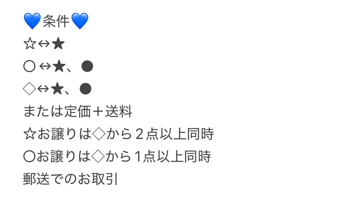 のん@初回プロカ必読 tweet media