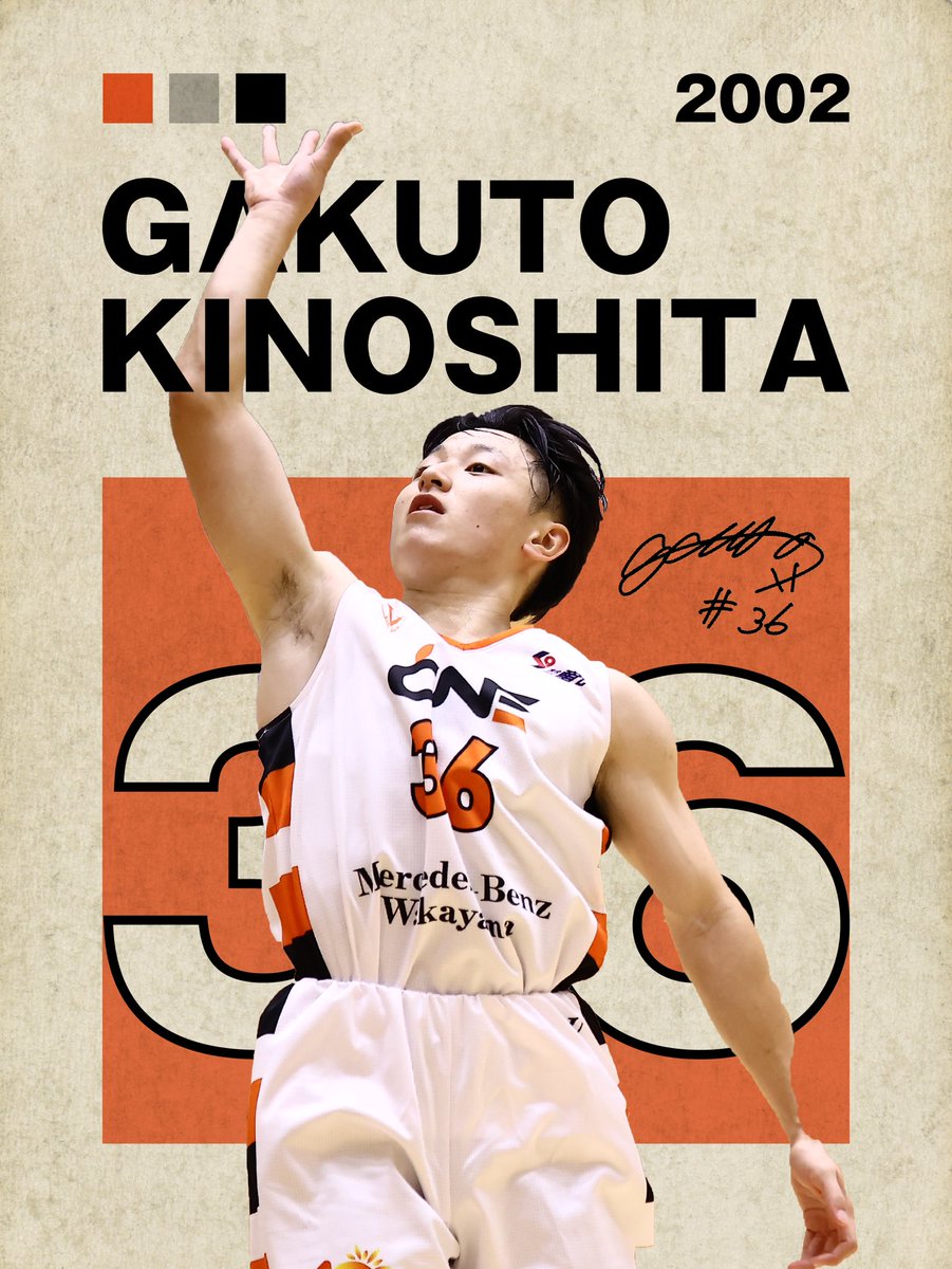 onelys_wakayama's tweet photo. #36
木下岳人選手
��シストのことはお任せください💯 https://t.co/C33uYEys4D