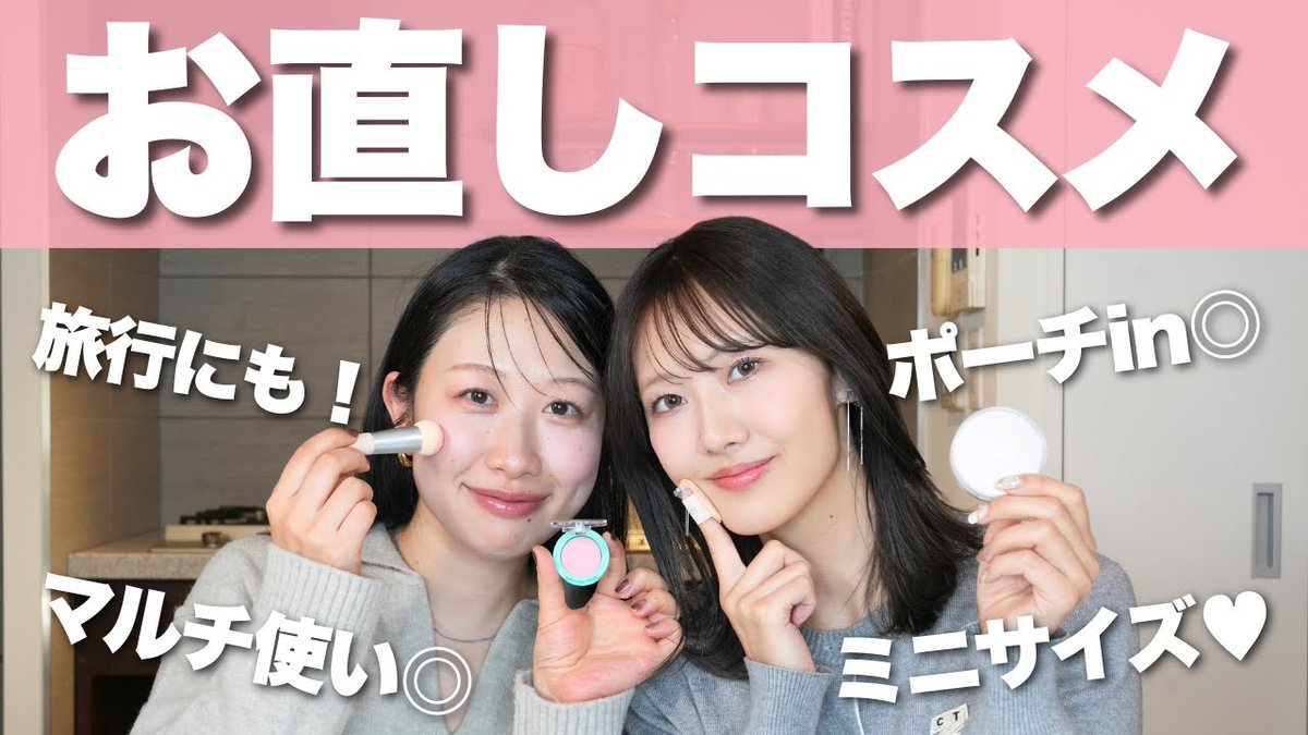 Fujiko(フジコ)公式 (@fujiko_brand) / Posts / X