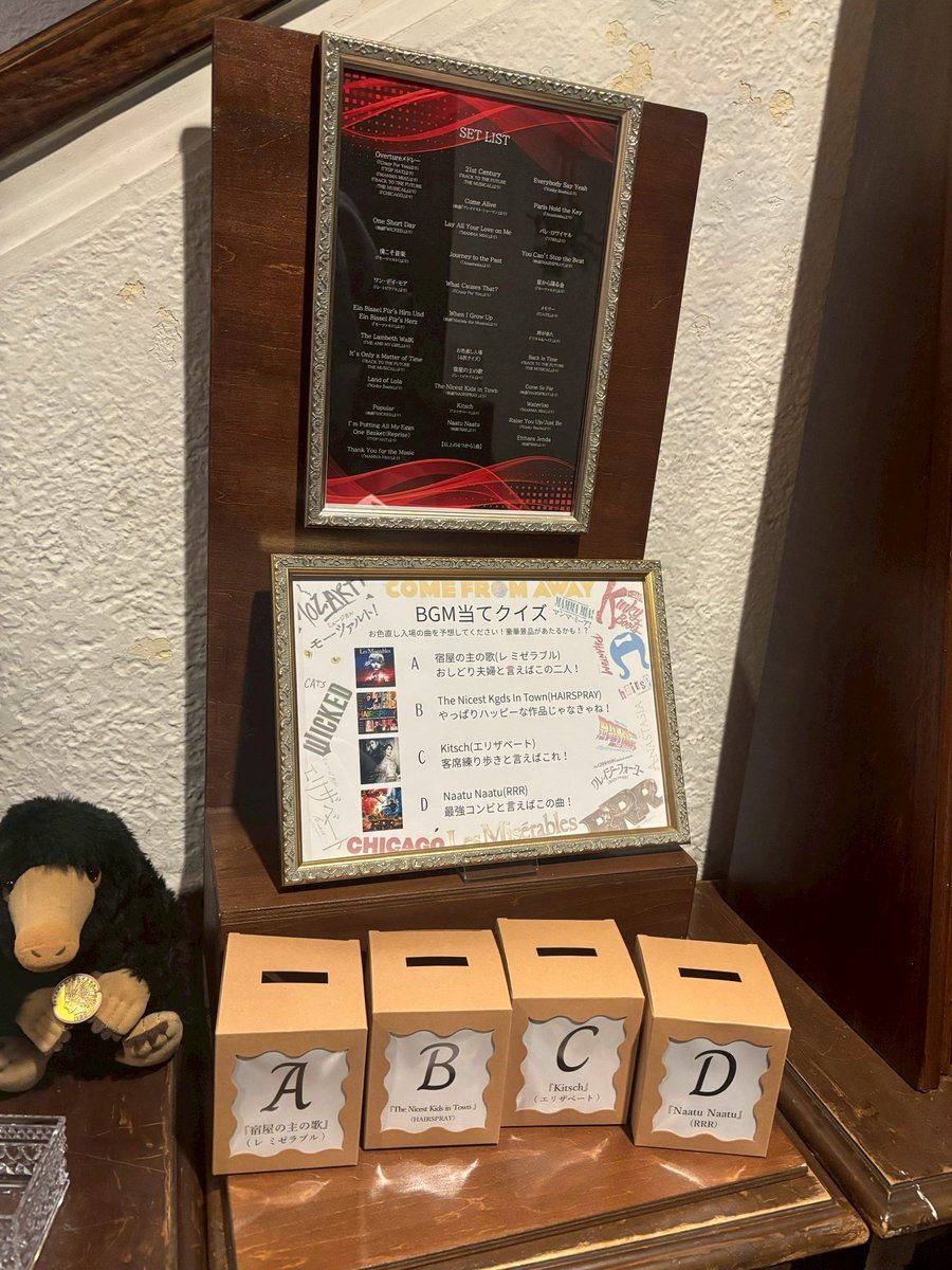 披露宴には、妻と一緒にこだわり抜いて選んだ大好きなミュージカルナンバー達を流しました
この演出にはこれ、この映像はこれ、と2人で話し合う時間が楽しかったです

せっかく国内外からCDも沢山買ったので飾るためのスタンドも製作…

お色直しの入場曲を当てるクイズもして大盛り上がりでした！