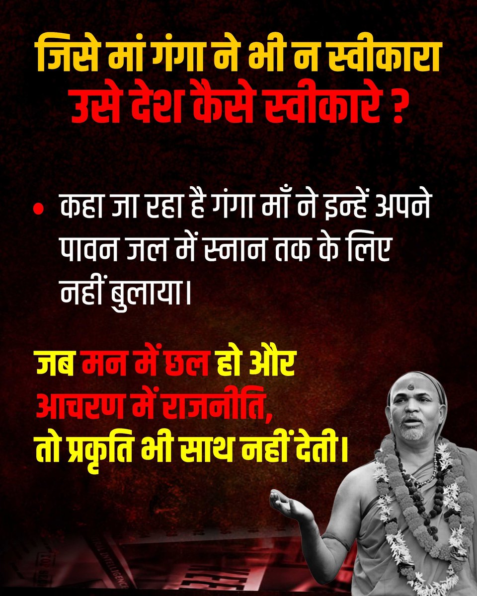 Antima Tiwari tweet media