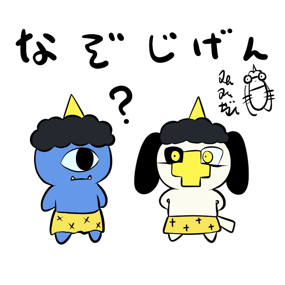 みんみんぜみ𓆦次回8/30 (@Minsemi_Black) on X