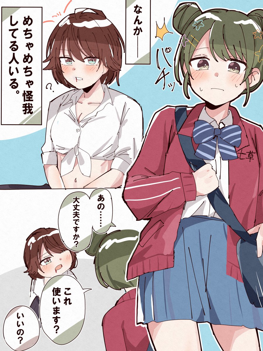 AMAMA (@AMAMA_ill) / Posts / X