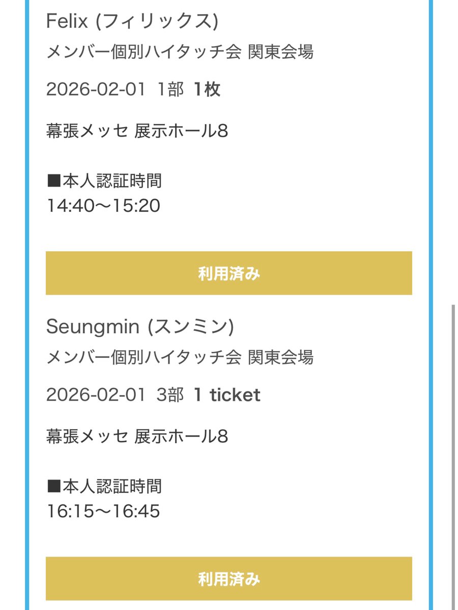 즐거웠던 댕냥하터💗

용복이는 너무 순식간이라 인사만 하고 나왔고😭
승민이는 어째 입장 타이밍이 좀 널널했던 시점이라 꽤 오래 봤다!!
오랜만이라고 인사하니까 바로 알아봐줘서 감동함👉🏻👈🏻
버블 프사 바꿀 생각 없냐고 하니까 생각해보겠대ㅎㅎ

내일 또 보자👋🏻❤️