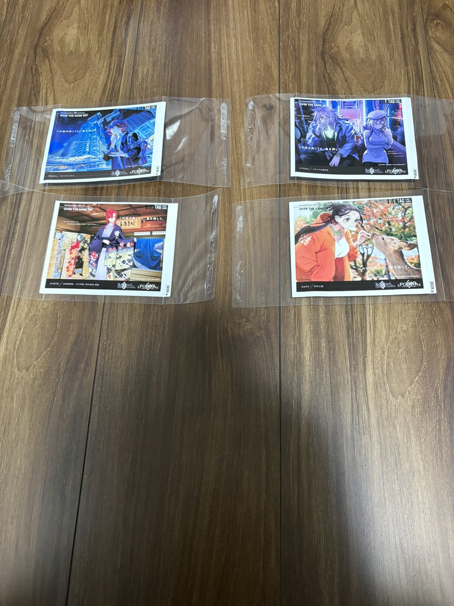 梅田のドンキ前在庫あったのでやった
滋賀と和歌山以外出たのでまぁよしとしましょう
滋賀欲しかったな…