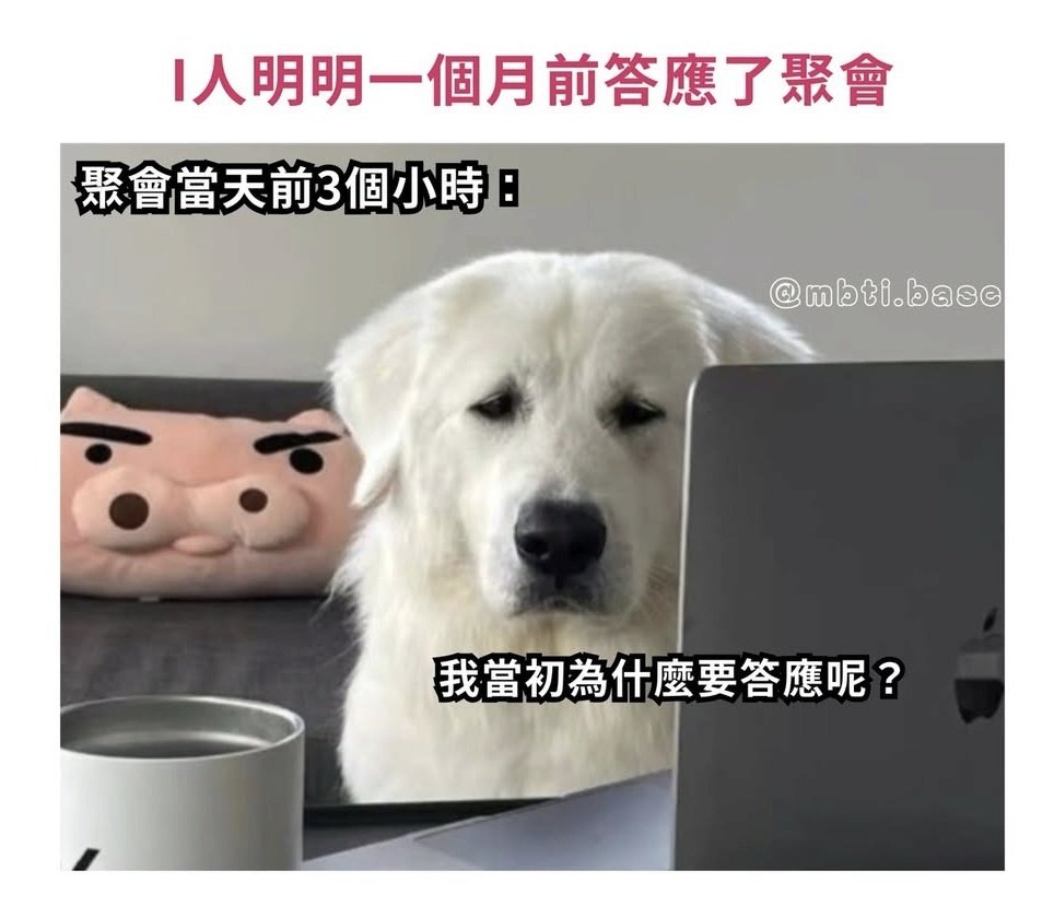 我