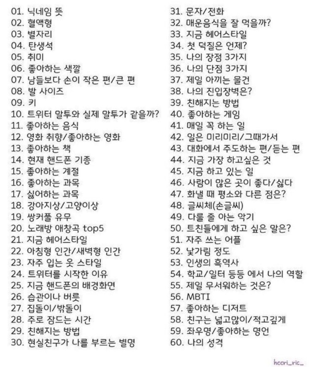 michim1908's tweet photo. 트친분들이랑 친하게 지내고 싶어서 교류함 해보겟슴니당ㅎㅎ
맘 1개당 1개씩 답변할게용 https://t.co/ZVEuehR3s2