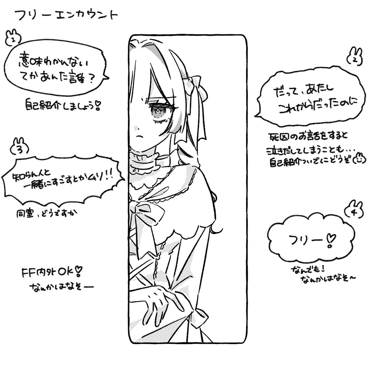 うさちゃん🐇‎🤍 (@us5_xy) / Posts / X