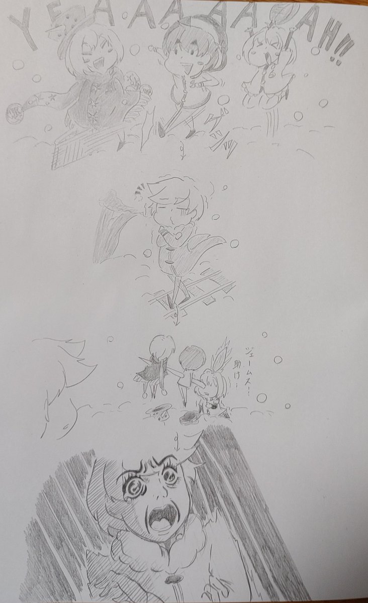 新作ｶﾌﾟﾌﾟﾗ出ましたね(*´ω｀)
こんな猛吹雪の中、はしゃいどったらｼﾞｬｯｸﾌﾛｽﾄにヤられちまう…( ´ー`)