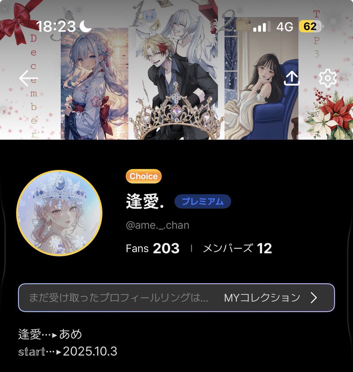 逢愛. tweet media