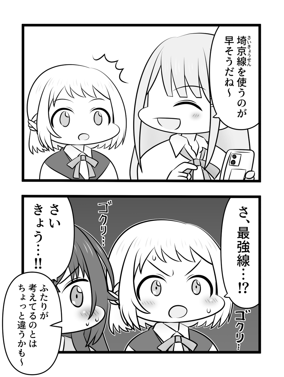 我々野クロ tweet media