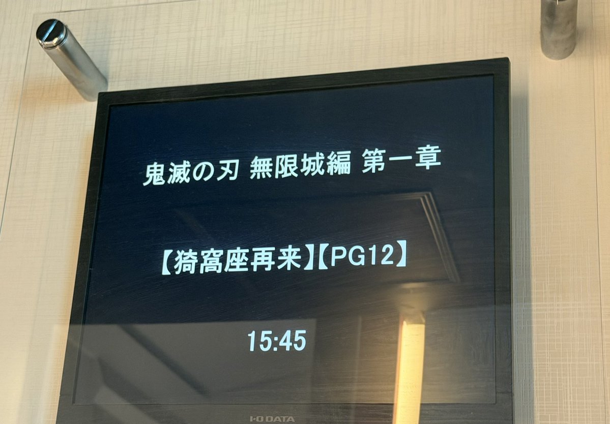 ICHIRO_RAMONE's tweet image. やっと観ました！