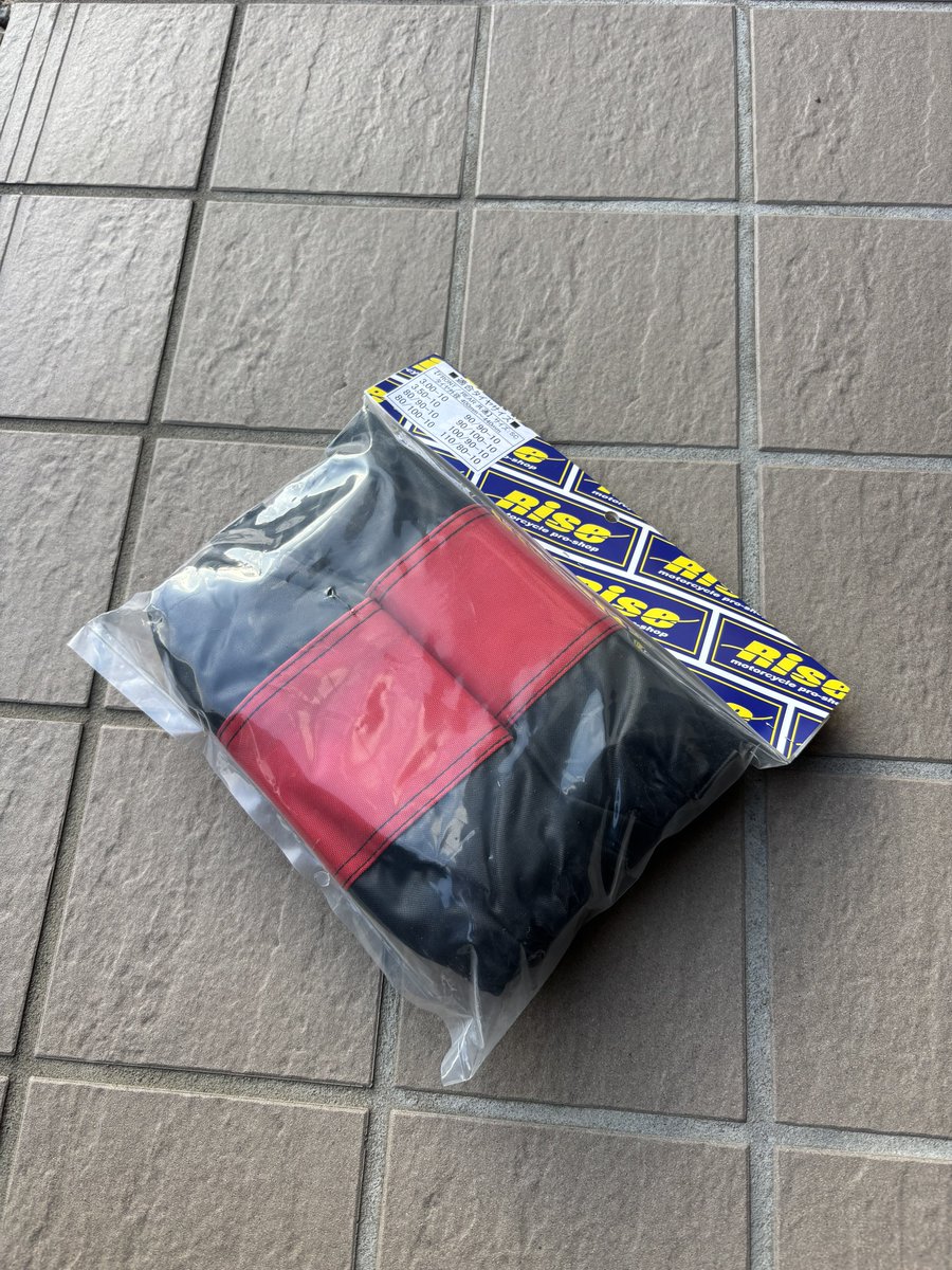ZX用とアプリオ用にRiseのタイヤカバー買った！ めっちゃ良い