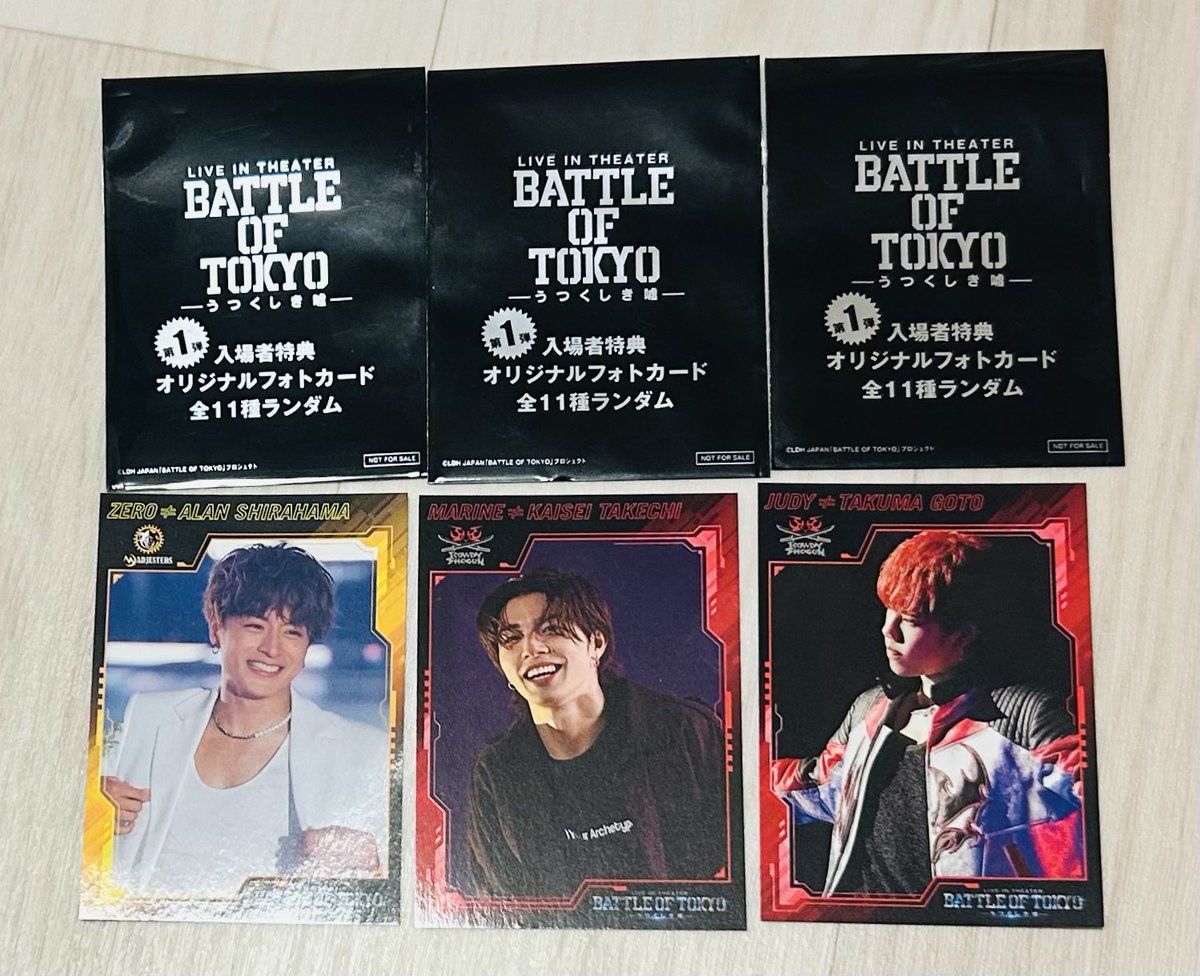 headofcin5555jp5374 | USシネマ・千葉劇場 | ページ 18USシネマ・千葉劇場 め*め様 映画 BATTLE OF TOKYO うつくしき嘘 入場者特典 トレカ