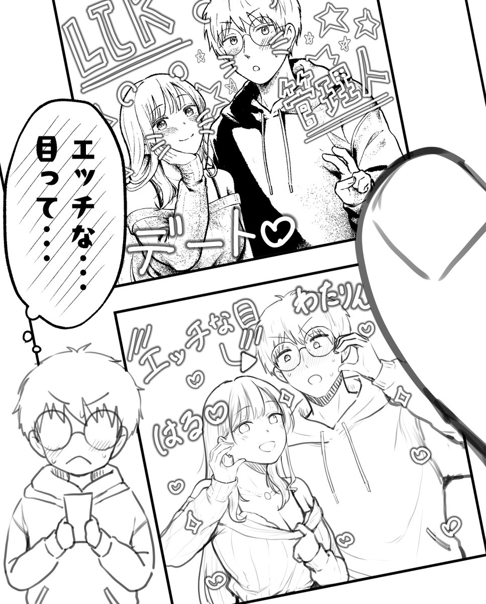 ギャルが書いたらくがきが恥ずかしい 