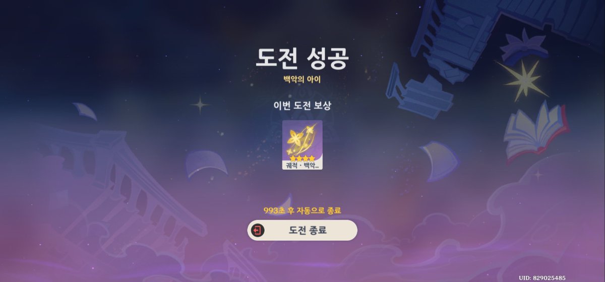az__9919's tweet photo. 감동적인 소식 전해드립니다 https://t.co/Y6UljvdWxH