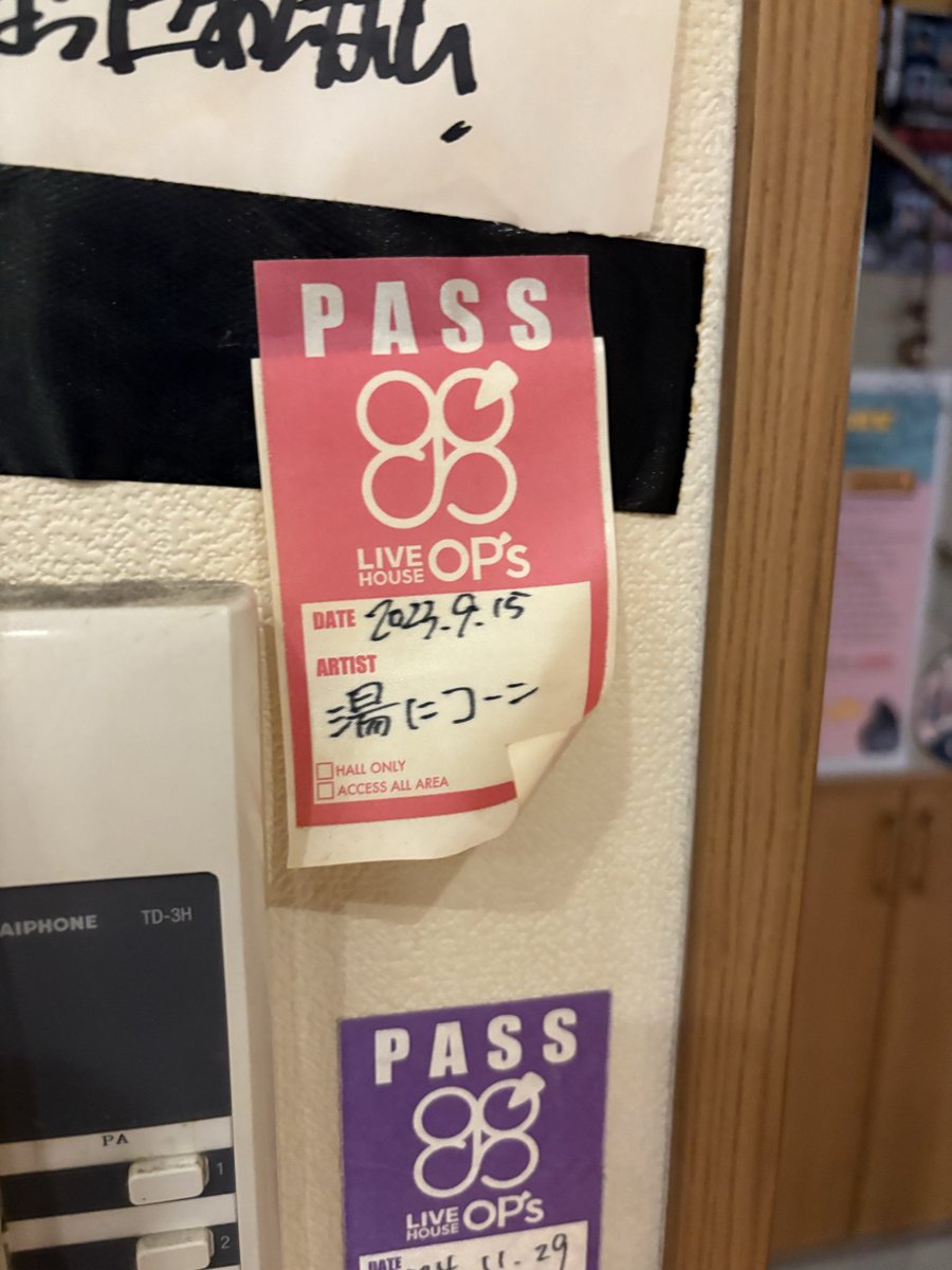 nagi151015's tweet photo. オオルリコルリ復活してました
＃湯にコーン https://t.co/DrVZq38uJ1