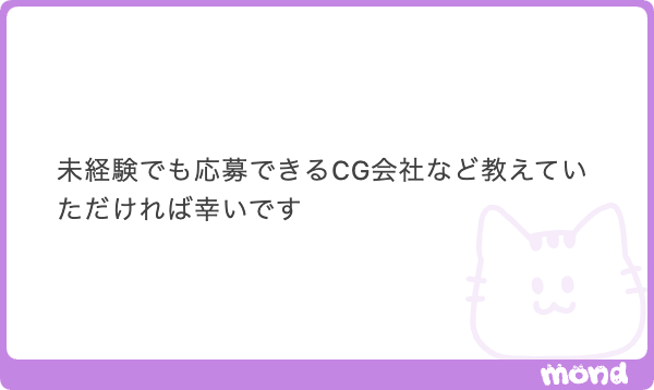 game4jobhunter's tweet photo. 大小さまざまな制作会社が掲載されている『CGWORLD』で確認されてはいかがでしょうか？
多くはないですが“実務“未経験者の募集が掲載されています。
https://t.co/F6UTntbDgA…

(残り141字)
#mond_game4jobhunter #ゲーム業界就活
https://t.co/8GoVdZLdjw https://t.co/6Ld4Ljiiix