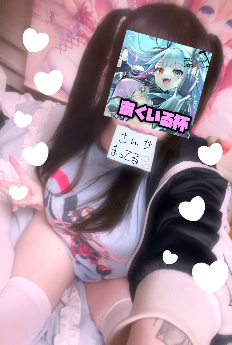 【重大告知】

この度 私、あくいるさやが 
#Overwatch2 の大会を主催します！
その名も 🪐 #あくいる杯 💘
X（<a href="/akuiru_saya/">悪射小矢（あくいるさや）🪐💘</a>）とTwitchフォローしてこれをいいねRTしてる方は誰でも参加可能です♡
実況には私と肉索敵さとみん🍖
是非応募お待ちしてね♡
#OW2 
応募フォーム→ forms.gle/YiuUpBWKgbEsUw…