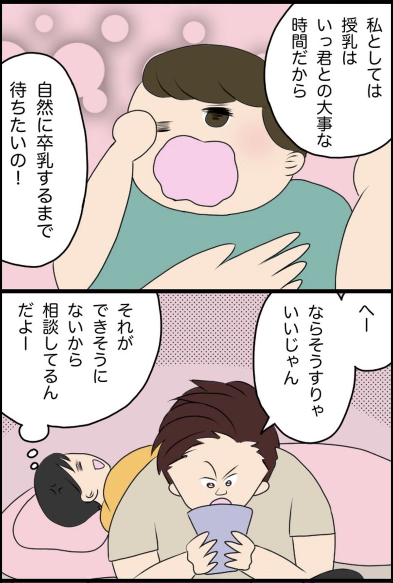 1/6 